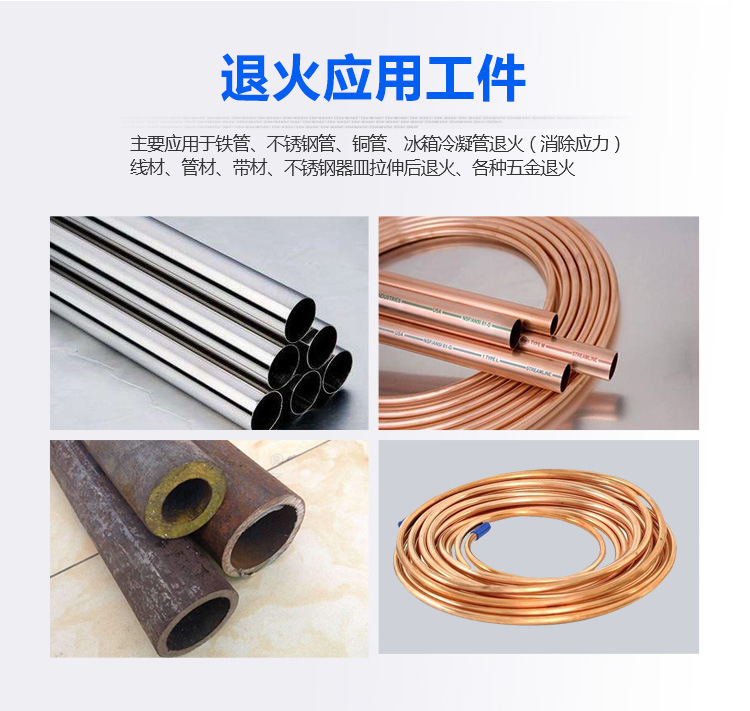 海瑞拓無縫鋼管退火設備 心動不止是價格(圖1)