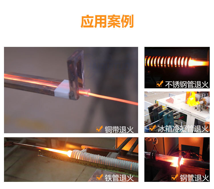 管材退火線(xiàn)哪家好 海瑞拓是比較好的廠家(圖1)