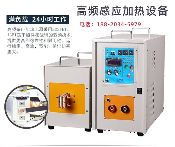 高頻加熱機(jī)設(shè)備在逆變時(shí)采用濾波電容 (圖2)