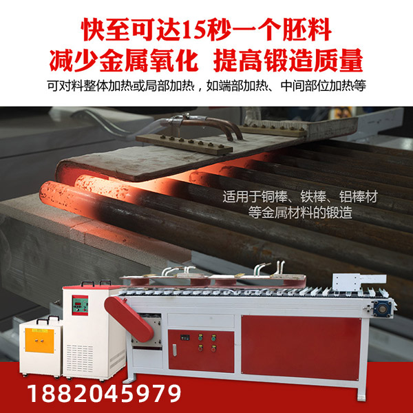 中頻鍛造爐生產廠家-提高鑄鐵件質量方法(圖2)