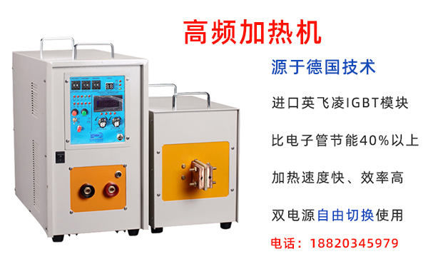 齒輪滾刀淬火設備的熱處理工藝(圖2)