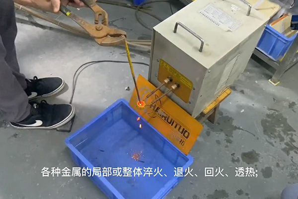 高頻感應(yīng)加熱設(shè)備，高頻加熱機(jī)，金屬加熱淬火退火熔煉焊接熱處理