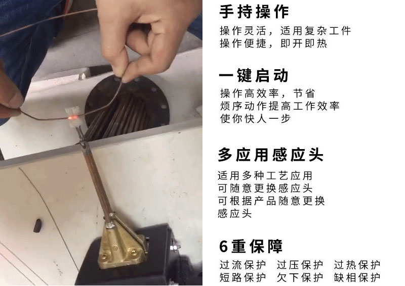 手持式超高頻加熱機(jī)HTG-06A 超高頻釬焊機(jī)(圖3)
