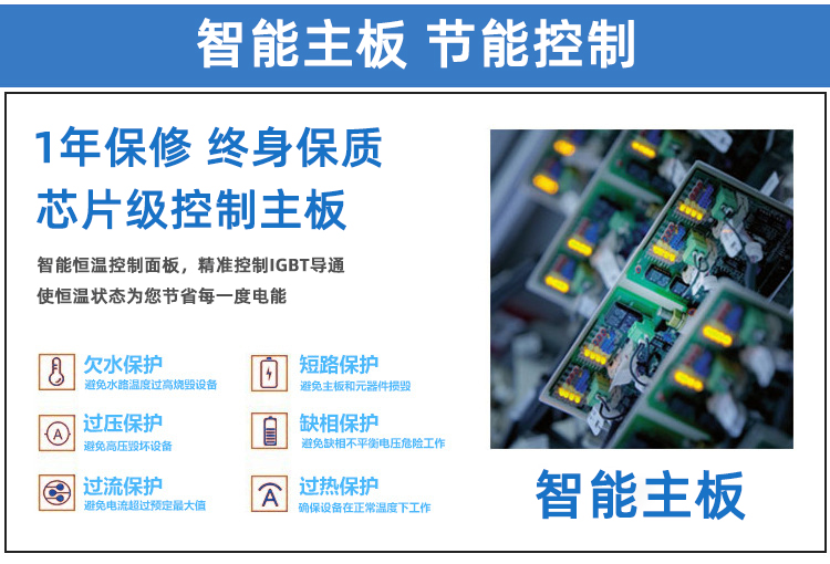 高頻感應(yīng)加熱設(shè)備HT-60AB 40KW高頻淬火機(jī)(圖3)