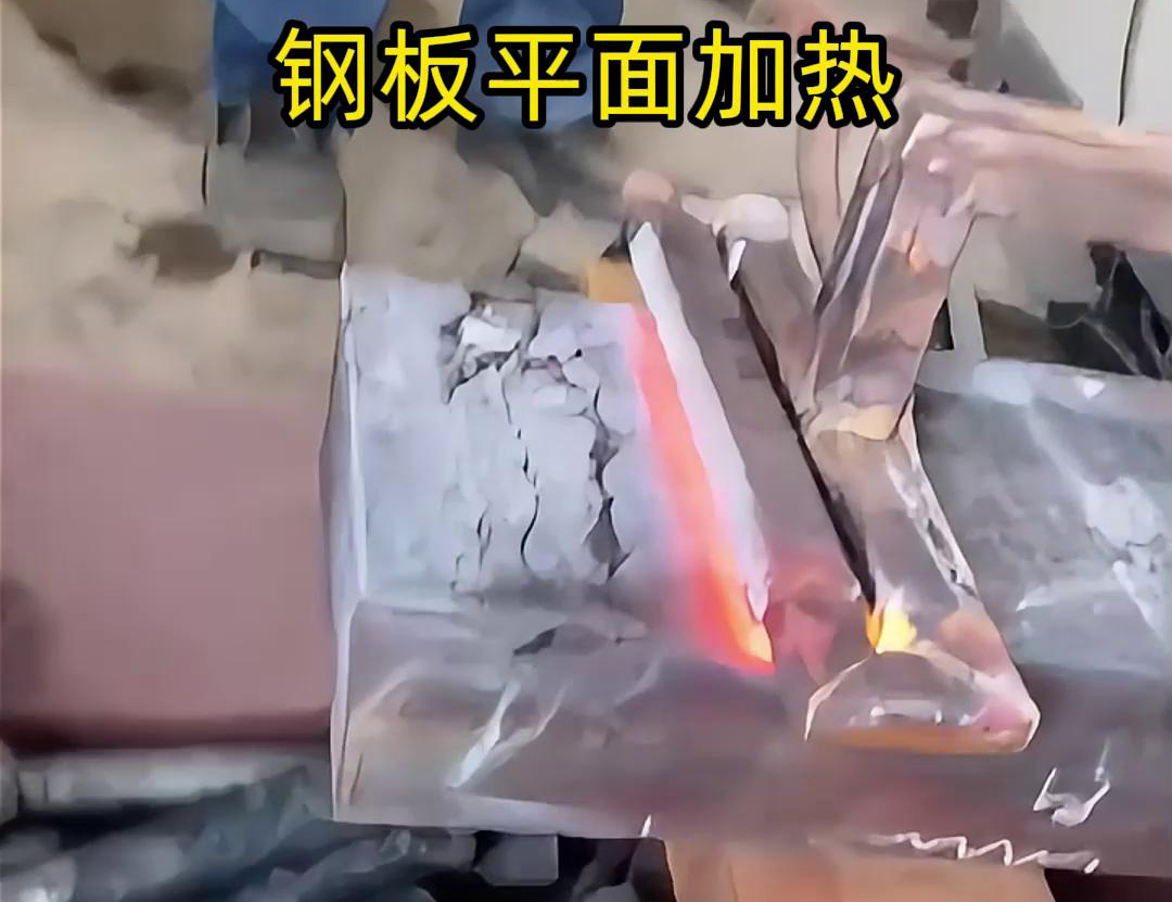 航空材料鋼板平面加熱，高頻感應(yīng)加熱設(shè)備來(lái)幫忙