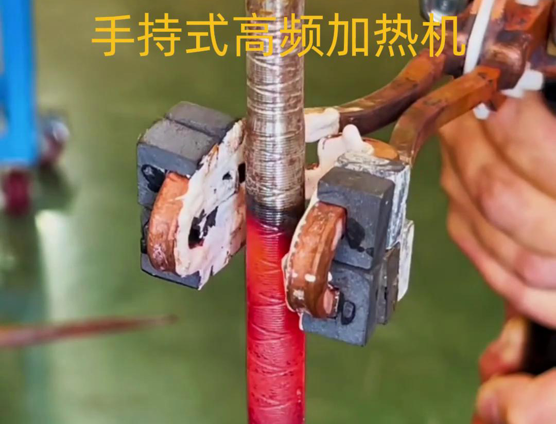 手持式高頻加熱機(jī) 多功能性、便攜性和高效性實(shí)用工具