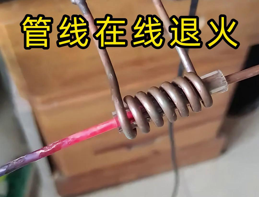 海瑞拓高頻退火機(jī)：不銹鋼絲在線退火熱處理的高效之選，賦能多領(lǐng)域線材制造(圖4)