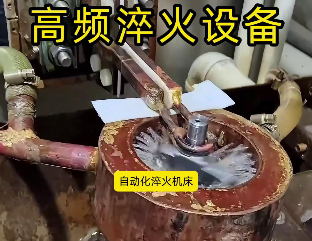 自動化高頻淬火設(shè)備的用途有哪些？