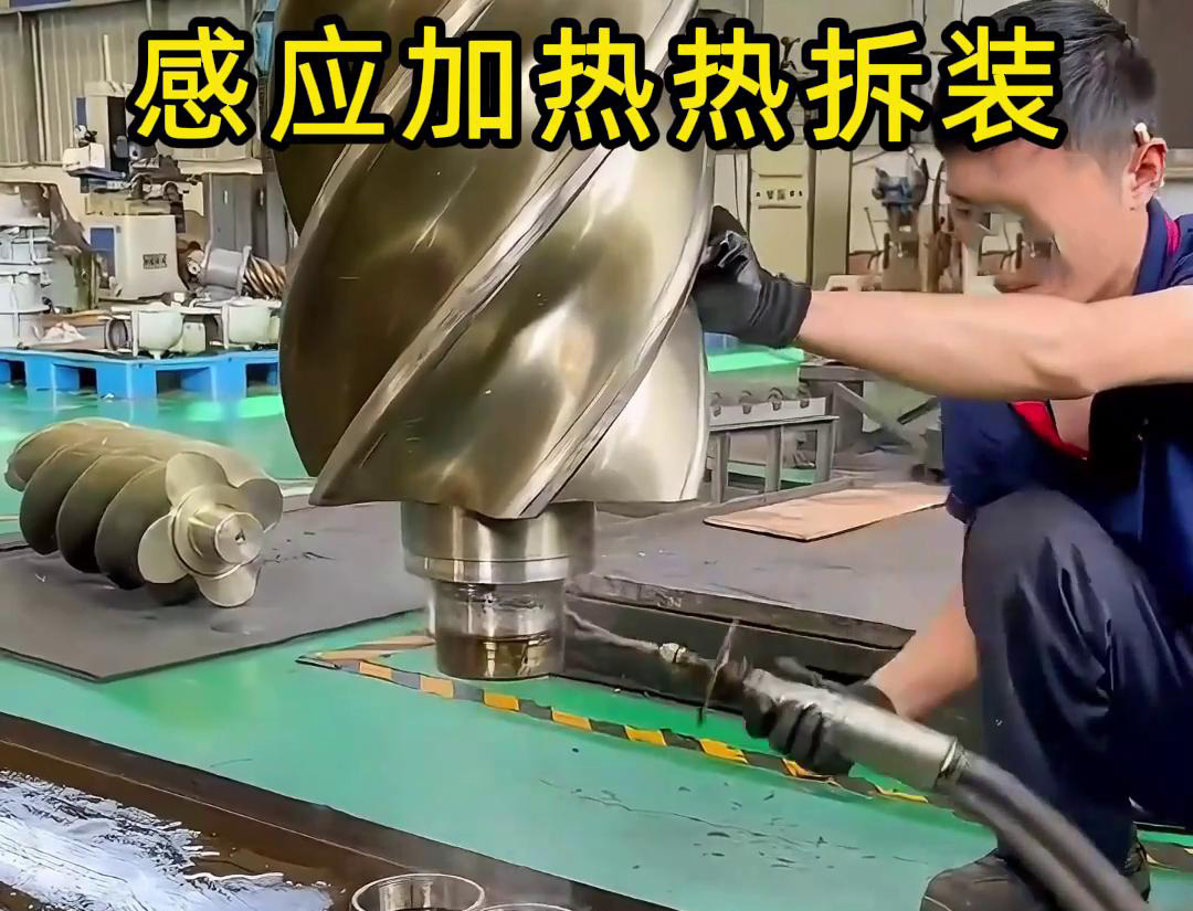 合金熱拆是一種利用高頻加熱機(jī)快速加熱帶合金金屬材料，以實(shí)現(xiàn)拆卸或維修的工藝方法(圖2)