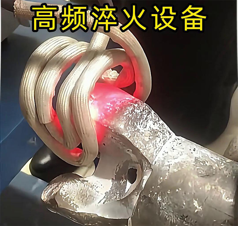 硬質(zhì)合金鉆頭，使用高頻淬火設(shè)備淬火熱處理