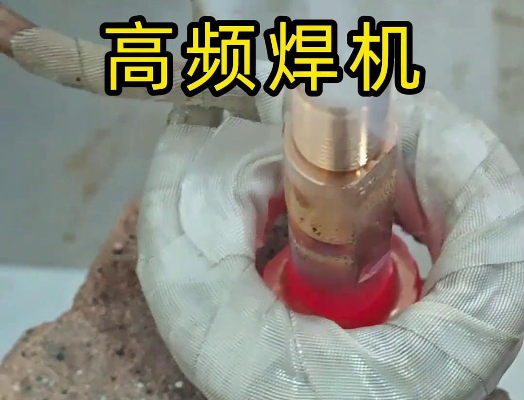 海瑞拓手持式高頻焊機：銅板焊接的高效新選擇(圖2)