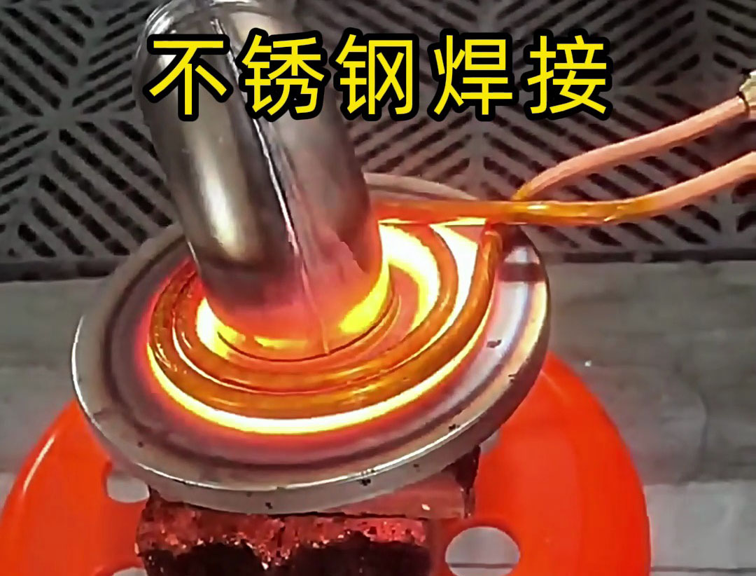 海瑞拓手持式高頻焊機：讓不銹鋼管焊接化繁為簡的工廠級解決方案(圖2)