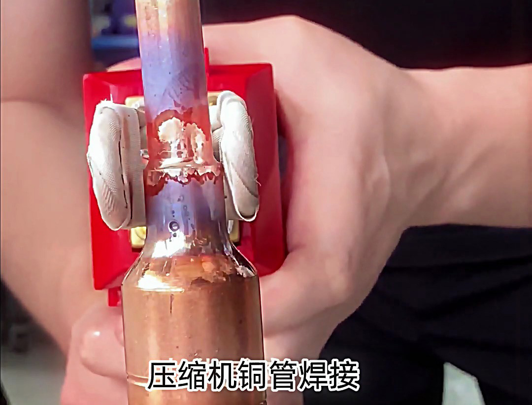 10秒完成一根壓縮機(jī)銅管焊接！手持式高頻焊機(jī)效率驚人！(圖2)