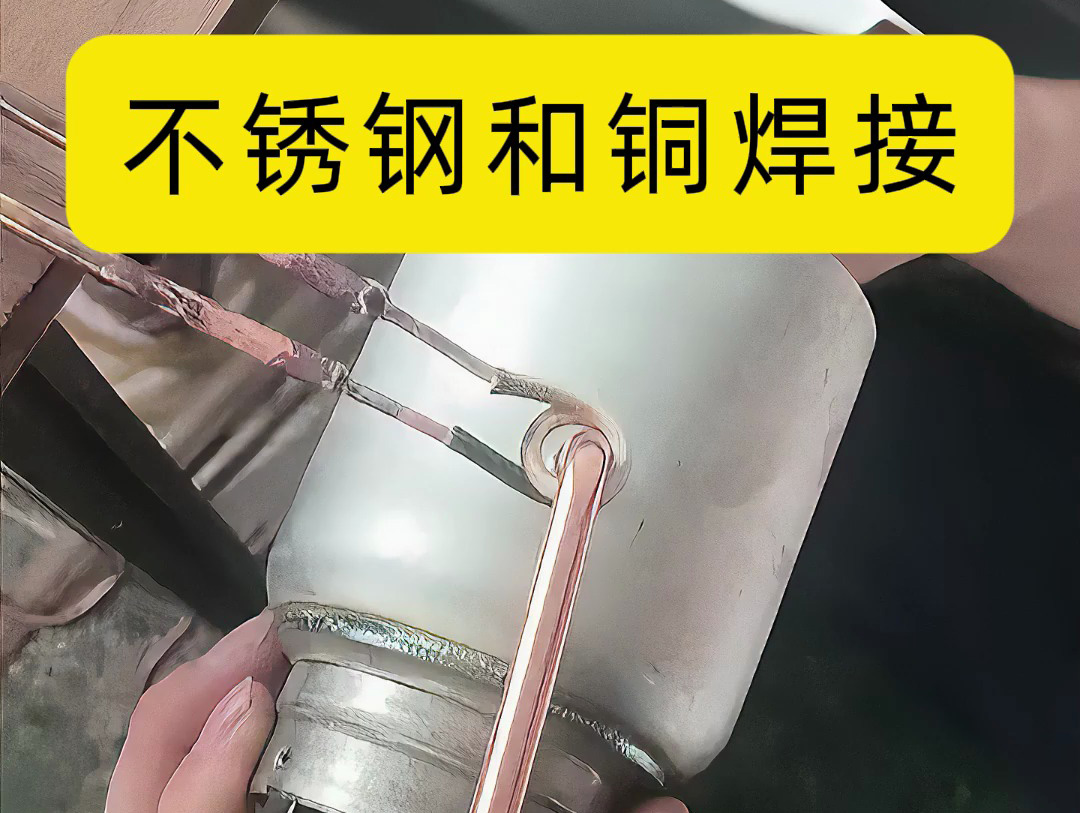 驚呆了！不銹鋼管焊接還能這樣？自動(dòng)高頻感應(yīng)焊機(jī)：快速精準(zhǔn)，優(yōu)勢(shì)拉滿！(圖4)