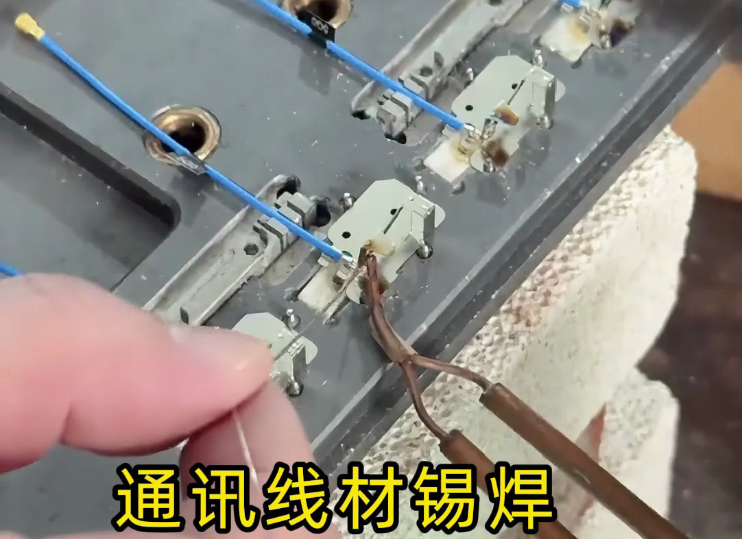 通訊線材焊接測(cè)試實(shí)踐：超高頻焊機(jī)應(yīng)對(duì)特殊工況挑戰(zhàn)(圖1)