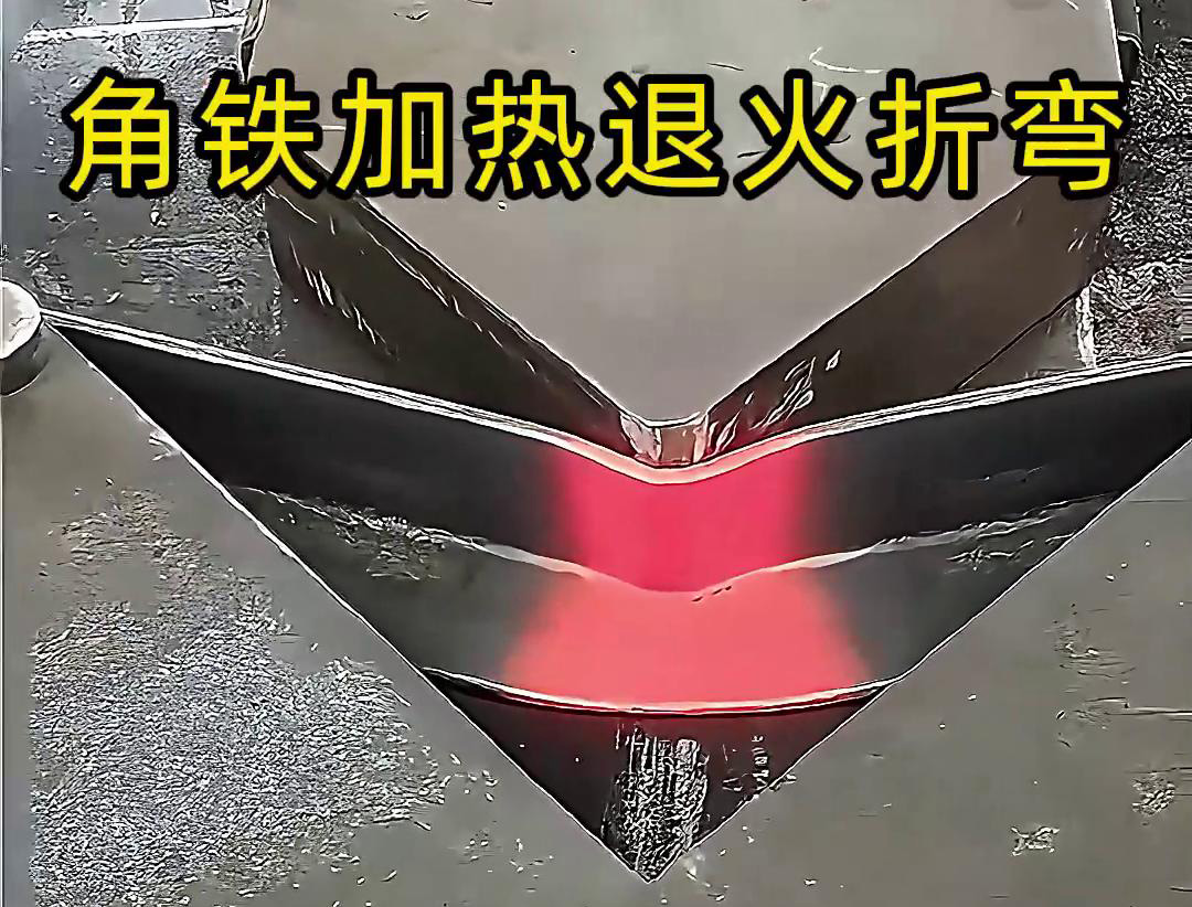 大型方鋼退火折彎，高頻機(jī)可行嗎？答案是可以！小方鋼演示看流程，方案需按需定制(圖2)