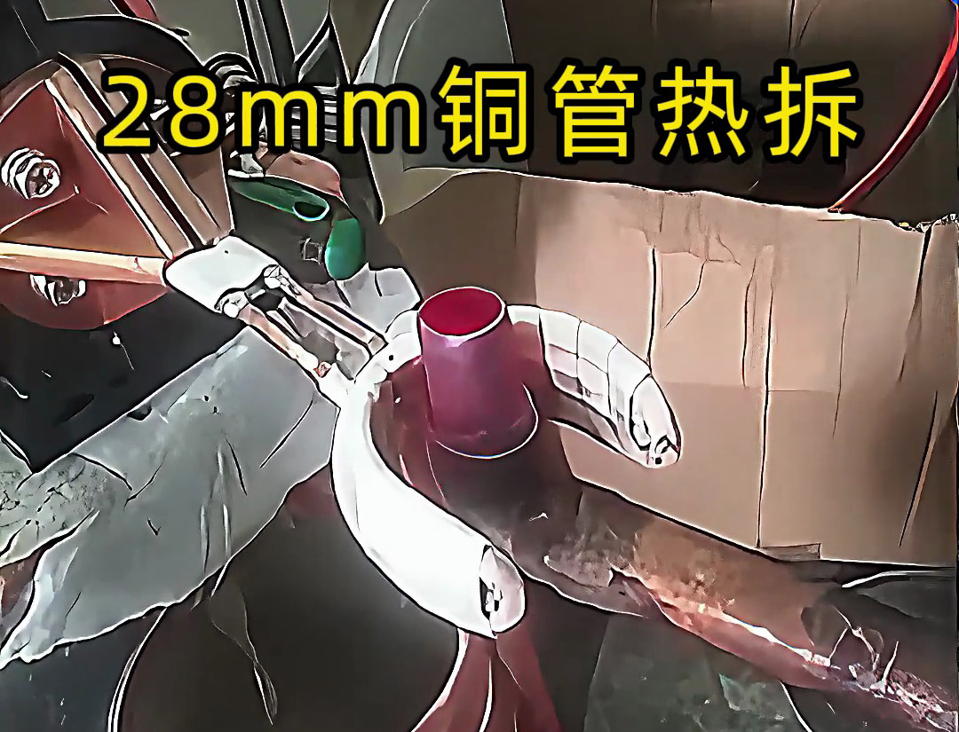 海瑞拓手持式高頻加熱機(jī)熱拆銅管接頭，一機(jī)多用解鎖更多可能(圖2)