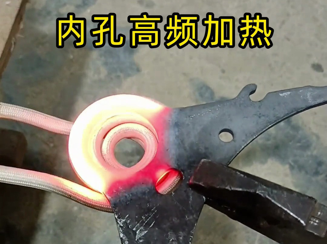 內(nèi)孔淬火難題多？海瑞拓內(nèi)孔高頻淬火機(jī)：高效精準(zhǔn)破解傳統(tǒng)工藝痛點(diǎn)(圖3)