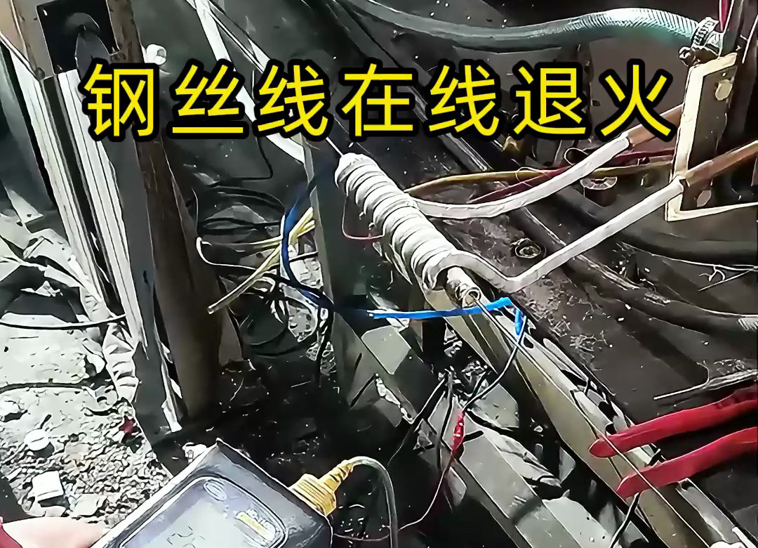 鋼絲線在線退火要高效穩(wěn)質(zhì)？超高頻感應(yīng)加熱設(shè)備安排！