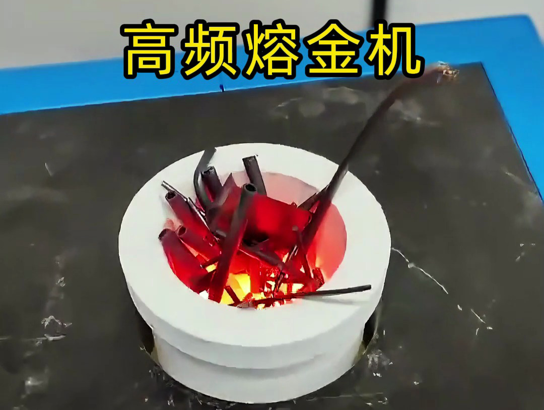貴金屬熔煉選對(duì)設(shè)備：海瑞拓高頻熔金機(jī)，實(shí)用又靠譜
