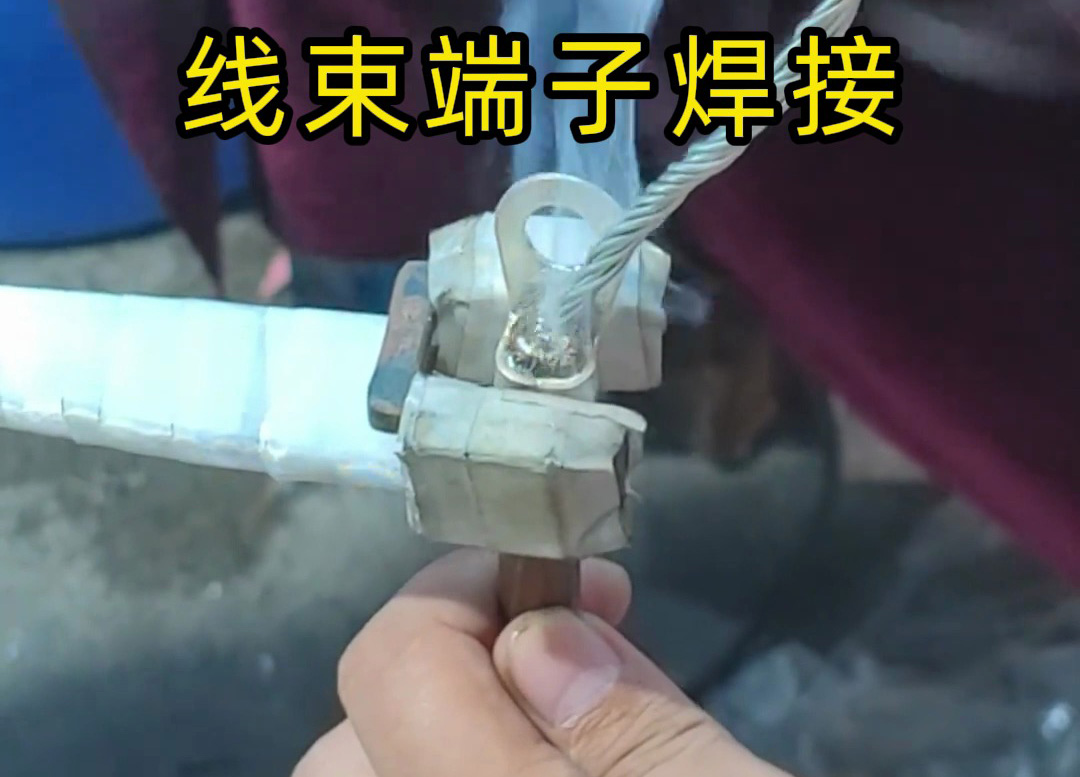 新能源線束端子錫焊選型：高頻感應焊完勝傳統(tǒng)烙鐵焊，海瑞拓精準適配！