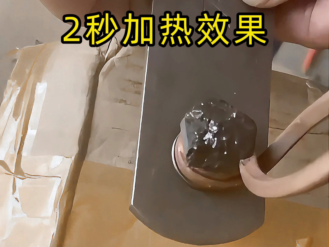 超高頻感應加熱機加熱速度這么快，為什么不用它做熔煉