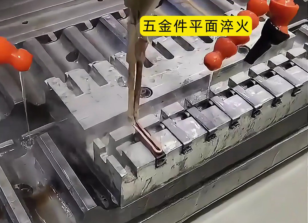 五金件淬火難題終結(jié)者！海瑞拓超高頻淬火設(shè)備，均勻硬