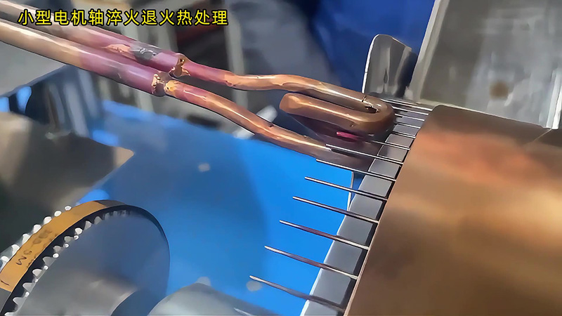 超高頻淬火機(jī)搭配簡易旋轉(zhuǎn)工裝夾具，專為小型電機(jī)軸半自動(dòng)化熱處理