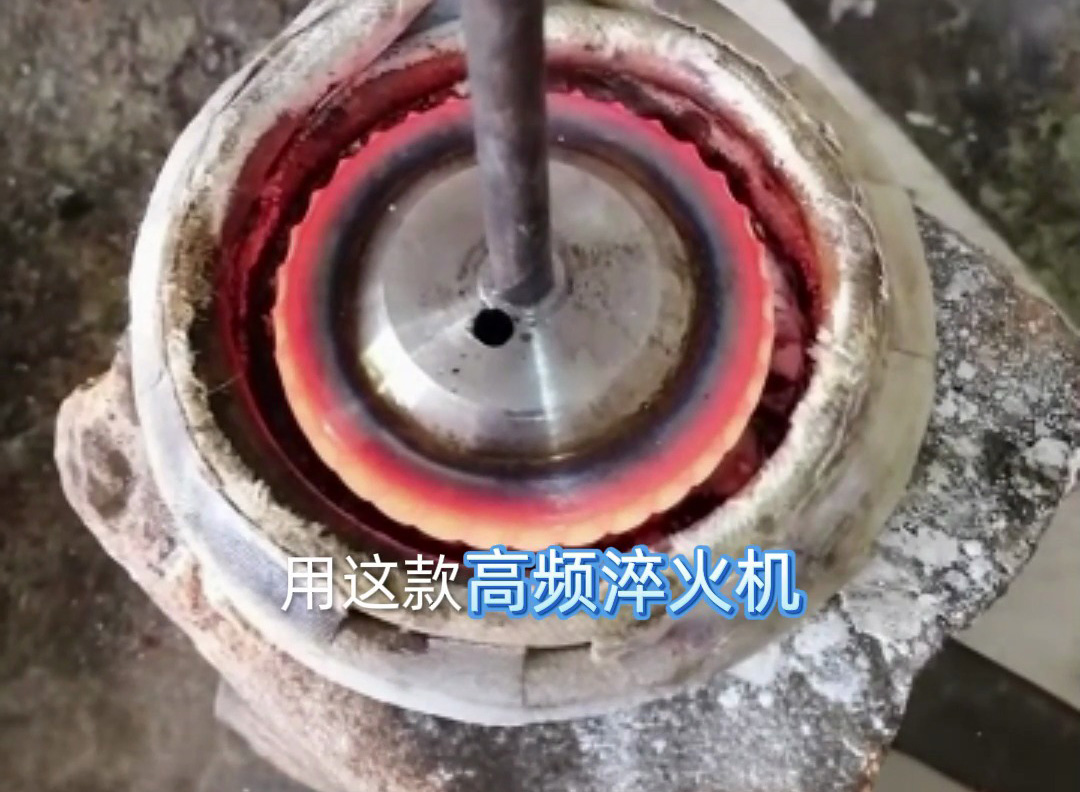 齒輪淬火不求人！海瑞拓高頻淬火機，自主加工顛覆傳統(tǒng)外協(xié)模式