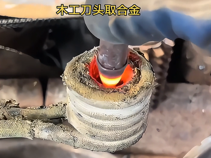 小心別燙手！高頻加熱機安全取合金，貴金屬回收超省心