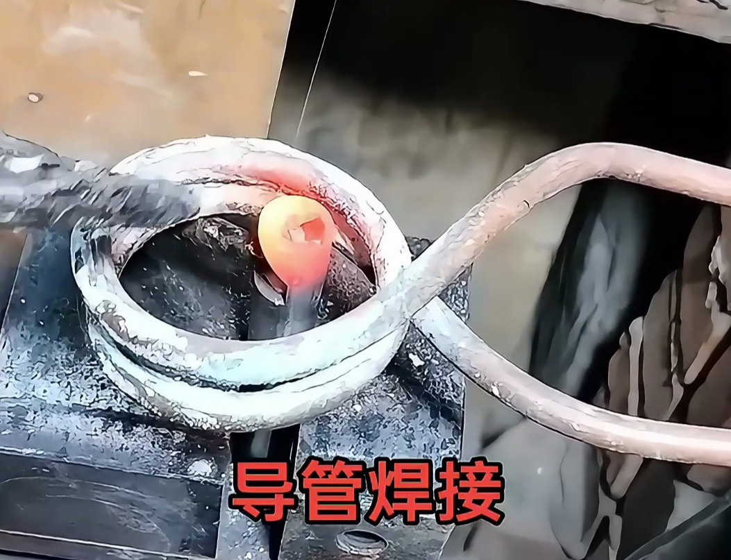 高頻焊接機(jī)操作秘技：硬質(zhì)合金導(dǎo)管釬焊全解析！