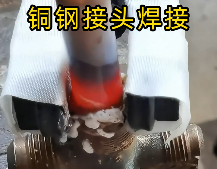 傳統焊接弱爆了！看我如何用高頻焊機搞定所有接頭！