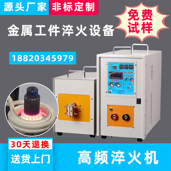 鋼板感應(yīng)加熱設(shè)備-設(shè)備壽命5年(圖2)