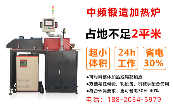 為什么中頻爐廠家要降低爐料的熱損失？(圖1)