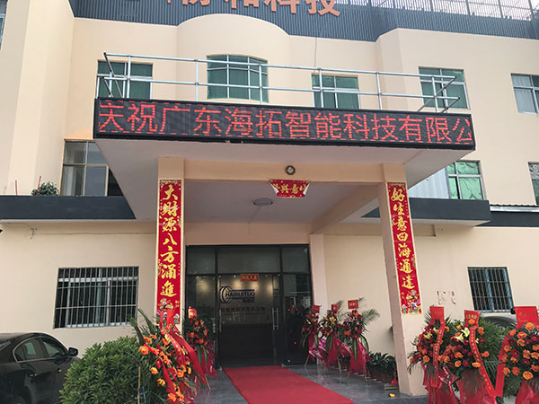 熱處理淬火設(shè)備常見問題(圖3)