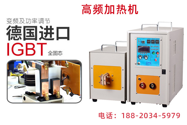 感應設(shè)備常見電氣故障進行羅列與剖析(圖2)