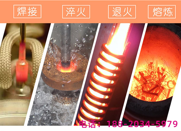 什么是中頻感應加熱爐感應器故障的形式？