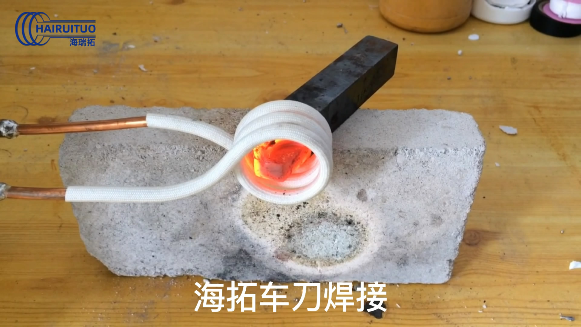 車(chē)刀焊接用高頻焊機(jī)，高頻焊接機(jī)適用各類(lèi)金屬工件焊接