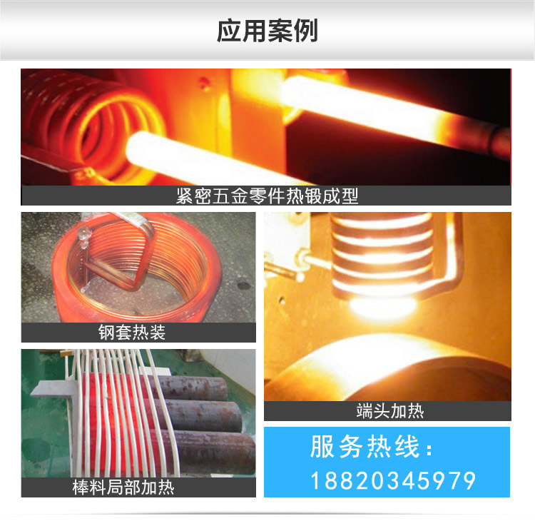 超音頻淬火機 超音頻感應淬火設備 軸類退火爐 齒輪表面熱處理(圖7)