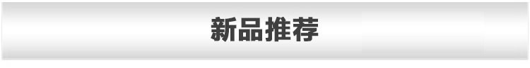 高頻淬火機 高頻感應(yīng)淬火設(shè)備(圖9)