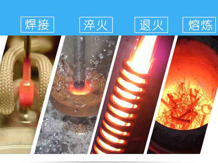 高頻感應加熱設備HT-15AB 6-8KW高頻加熱機(圖7)