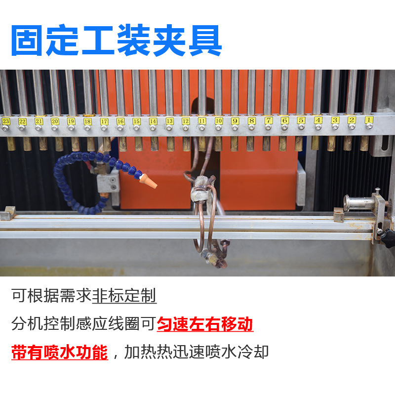 銅管焊接高頻釬焊機-異型管高頻焊接設備(圖6)